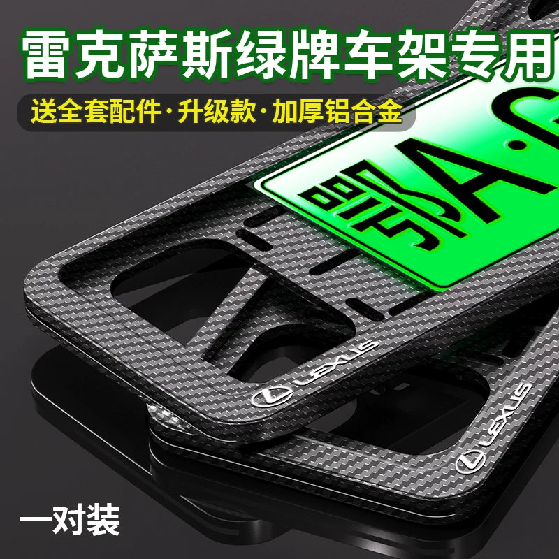 Lexus ES200 RX300 Blue License Plate Frame; NX260 New Energy Green License Plate IS License Plate Frame