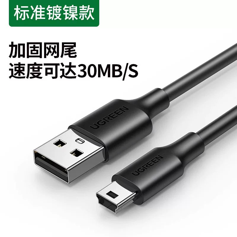 Greenlink mini usb məlumat bağlantısı kabel avtomobil sürücülük qeydi mobil sabit disk trapezoidal port köhnə stil adapter universal mp3v3 radio yaşlı maşın enerji təchizatı şarj kabeli t-port - 2