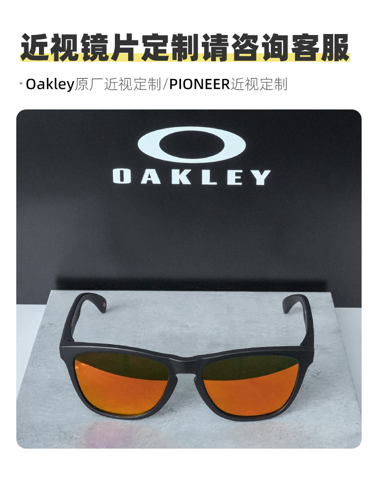 Oakley Frogskins OO9245 sürücülük və balıqçılıq günəş eynəyi polarizasiyalı miyopi ilə təchiz oluna bilər