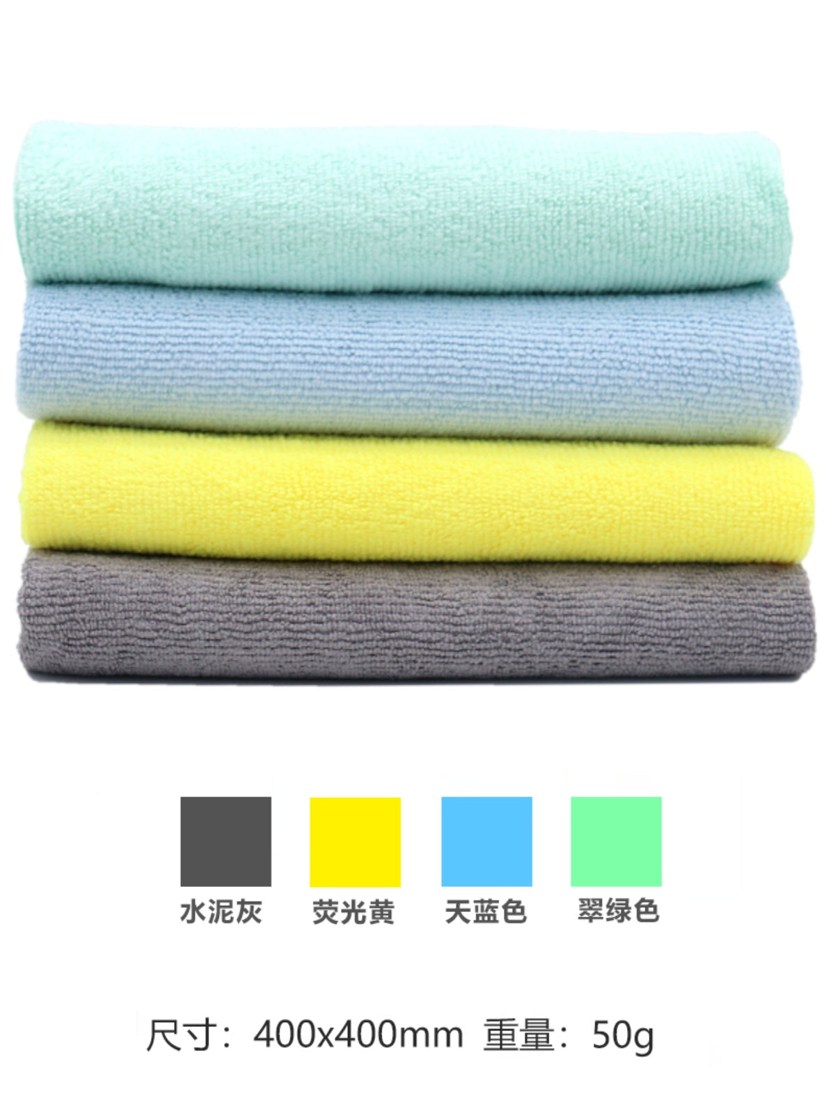 40x40 Dikişsiz Kəsmə Boya Səthi Kristal Kaplama Ultra İncə Fiber Mumlama Xüsusi İnşaat Dəsmal