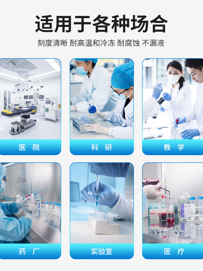 Yuncheng plastik santrifüj borusu sınaq borusu dondurucu borusu pcr borusu ep borusu 1.5 2 5 10 15 20 50 100ml nümunə götürmə borusu toxum şüşəsi tibbi laboratoriya nümunəsi qəhvə lobya məhsulunun qablaşdırılması boru şüşəsi