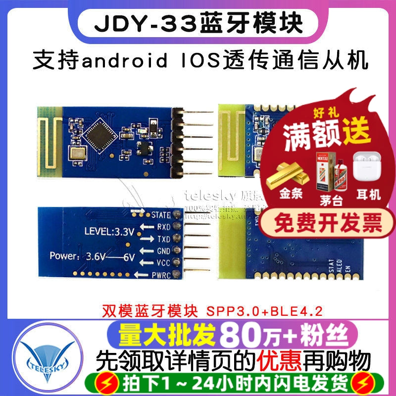 JDY-33 ikili rejimli Bluetooth modulu SPP3.0+BLE4.2 android IOS şəffaf ötürücü rabitə köləsini dəstəkləyir