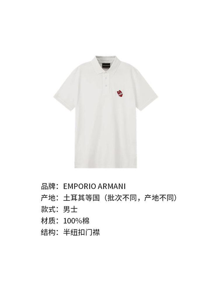 Armani EA Men's Embroidered Eagle Logo Cotton Short Sleeve Polo Shirt 3D1FE6 1JTKZ