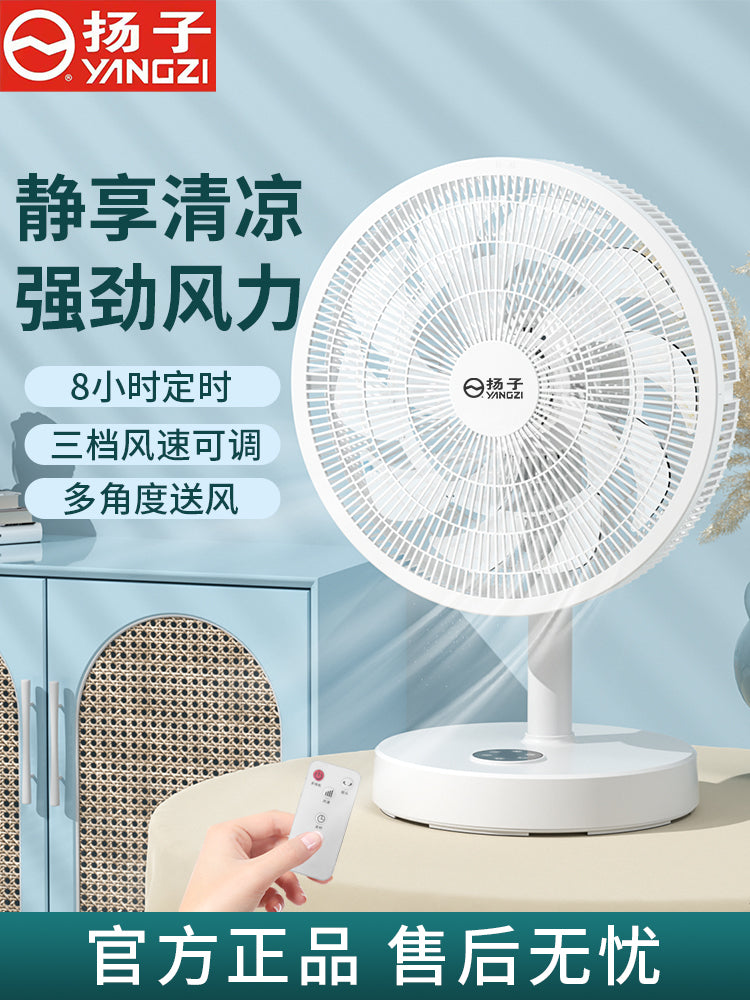 Yangzi elektrik ventilyatoru məişət döşəmə ventilyatoru səssiz iş masası yüksək külək hava dövranı fanı tələbə yataqxanası titrəyən baş taymeri