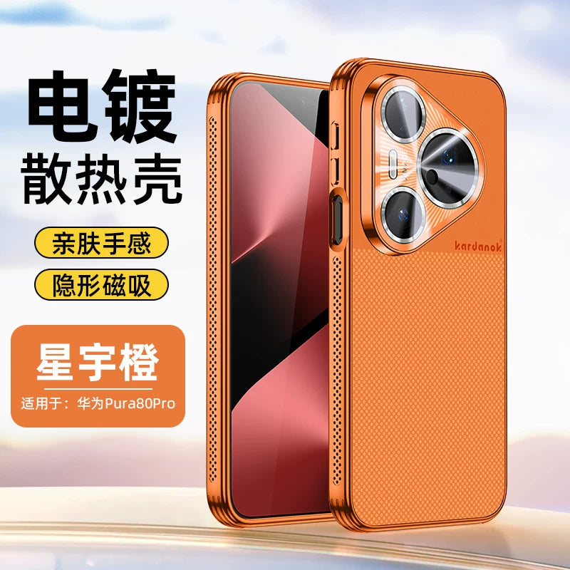 Huawei pura90promax mobil telefon qutusu, yeni idxal edilmiş maqnit pətək soyuducu qoruyucu örtük pura80ultra yüksək səviyyəli ultra nazik şaxtalı hərtərəfli lens p70pro+ düşməyə qarşı Waihui üçün uyğundur.