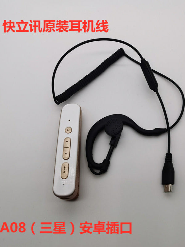 Kuailixun kiçik walkie-talkie aksesuarları mini walkie-talkie lavalier qulaqlıq şnurunun qulaqcığı orijinal buğda kordonu Android başlığı