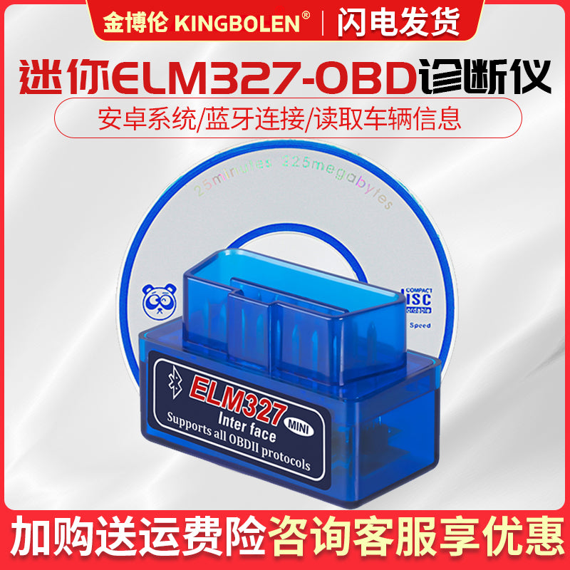 Zavod Birbaşa Satış Super Mini ELM327 Mini Bluetooth ELM327 OBD II Avtomobil Baxımı və Təmir Alətləri