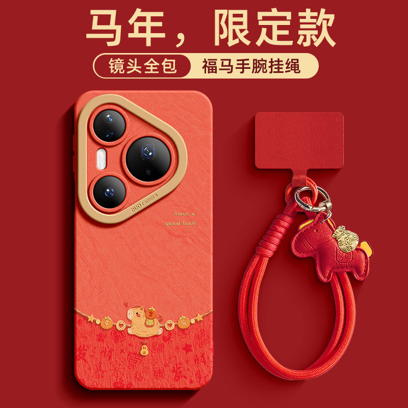 Huawei Pura90pro mobil telefon üçün uyğun At ili Yeni il ultra hər şey daxil payız əleyhinə p80 qırmızı Yeni il p60 qoruyucu çanta pro+yumşaq silikon p50E sevimli və yaraşıqlı qadın p70 yaraşıqlı