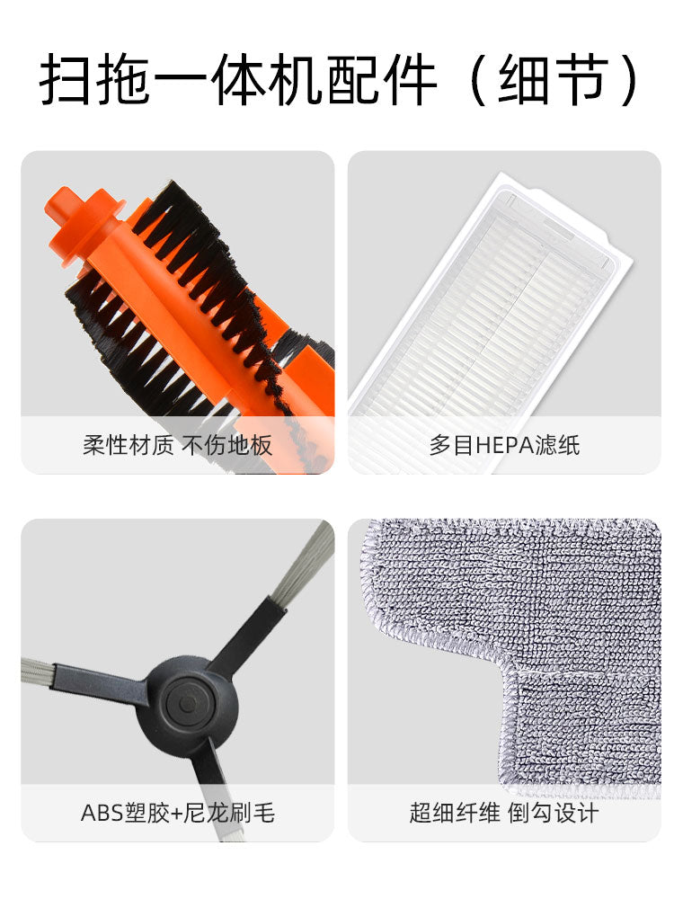 Xiaomi Mijia üçün uyğundur süpürgə və silmə robot aksesuarları STYTJ02YM 3C filtri yan əsas fırça dəzgahı