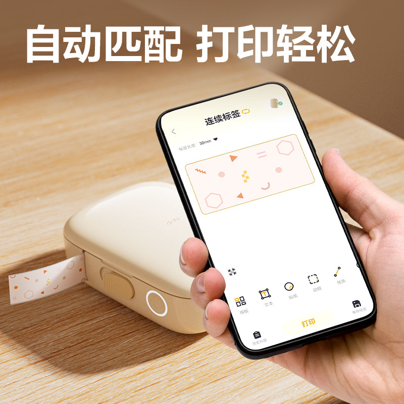 Deli Q10PRO etiket printeri kiçik portativ ev Bluetooth termal printeri öz-yapışan ad stikeri yapışqan qeyd şəffaf stiker printeri ağıllı etiket printeri