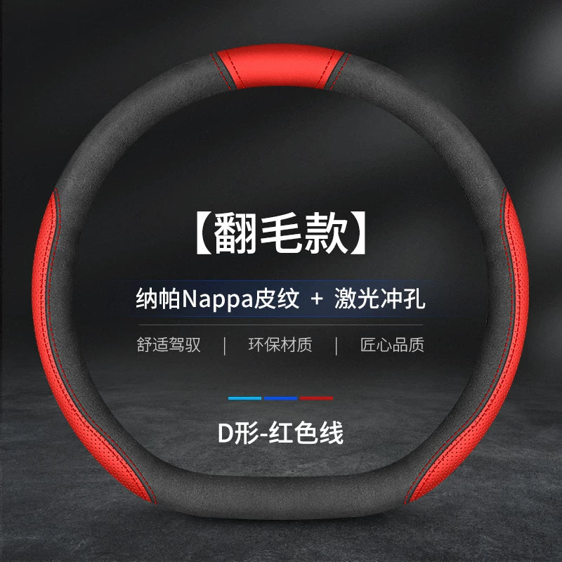 The Hong Kong version right-hand drive Toyota Hiace steering wheel cover is suitable for the 200/300 series Toyota right-hand drive anti-slip grip cover