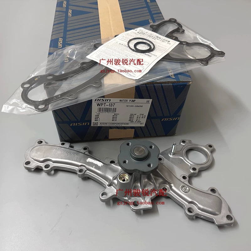 Suitable for Lexus IS250 GS250 GS300 4GR-FSE engine coolant pump kit