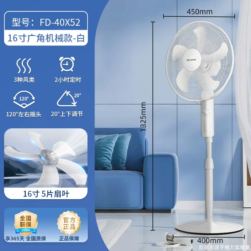 Gree elektrik ventilyatoru enerjiyə qənaət edən döşəmə ventilyatoru məişət sakit işıqlı yüksək səsli külək masası şaquli 16 düymlük güclü elektrik fanatı yeni model