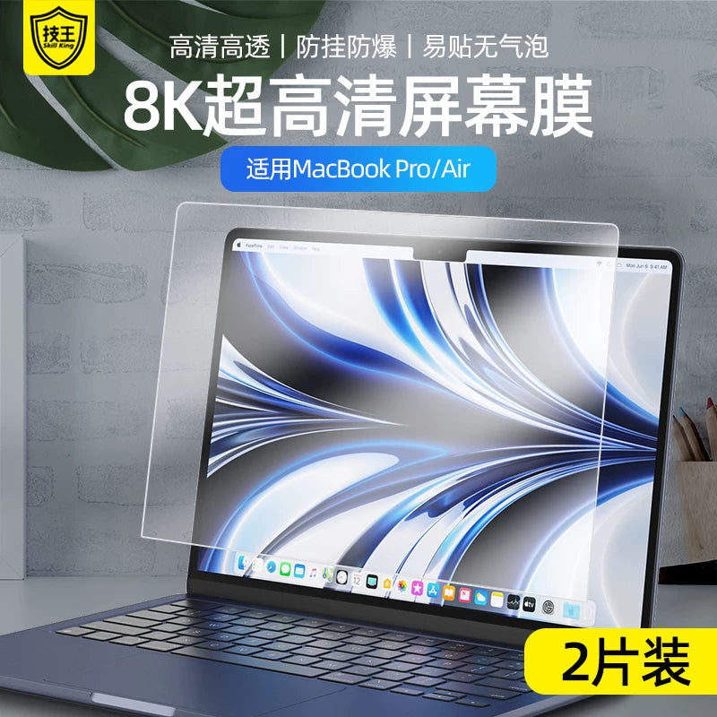 Macbookair2026 ekran filmi üçün uyğundur maqnit adsorbsiya Apple M4 M3 13 düymlük notebook qoruyucu plyonka elektrostatik adsorbsiya pro kompüter 15 göz mühafizəsi mavi işığa qarşı temperli əks etdirici anti-peeping