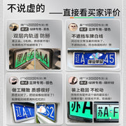 Special Dongfeng Nissan N7 license plate frame, 2025 N7 Airoa car license plate frame protective bracket modification accessories.
