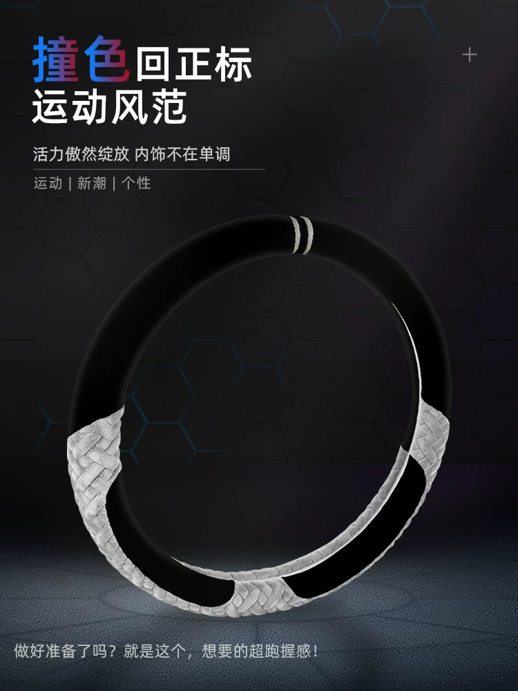 Skoda Octavia, Rapid, Fabia, Superb, Kodiaq, Yeti, Karoq Plush Steering Wheel Cover (Winter)