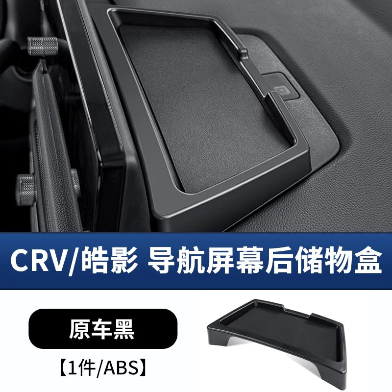 Suitable for the 2023-2026 Honda CR-V and Breeze models, this multi-level storage box is designed for the center console and armrest.