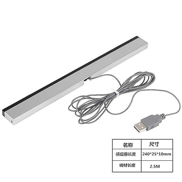 Wii sapı infraqırmızı sensor zolaq orijinal keyfiyyətli usb simsiz qəbuledici oyun konsolu aksesuarları pc simulyatoru