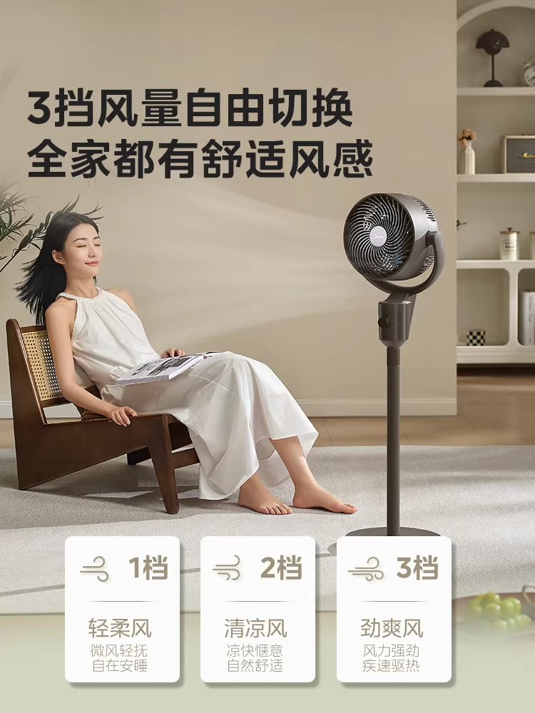 Midea hava sirkulyasiya ventilyatoru ev elektrik ventilyatoru işıq səsi döşəmə ventilyatoru pult güclü stol şaquli yataq otağı üçölçülü fan