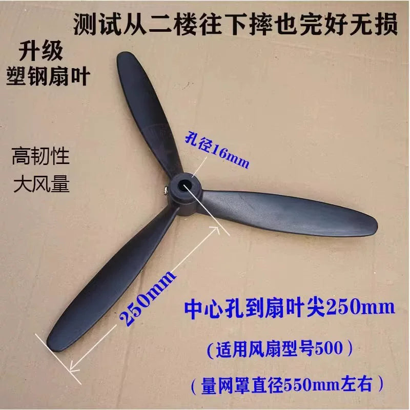 Sənaye fan döşəmə fanı buynuz fan divar fanatı plastik bıçaq alüminium bıçaq 500/650/750mm fan bıçağı aksesuarları