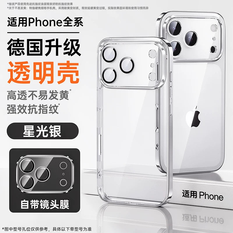 [2026 yeni üslub] Apple 17 mobil telefonu üçün uyğun platin hərf iPhone17 promax hər şey daxil düyməsi 16 şəffaf 15plus silikon hava qoruyucu örtük 14 qabaqcıl 13:00 ultra nazik istilik yayılması 12