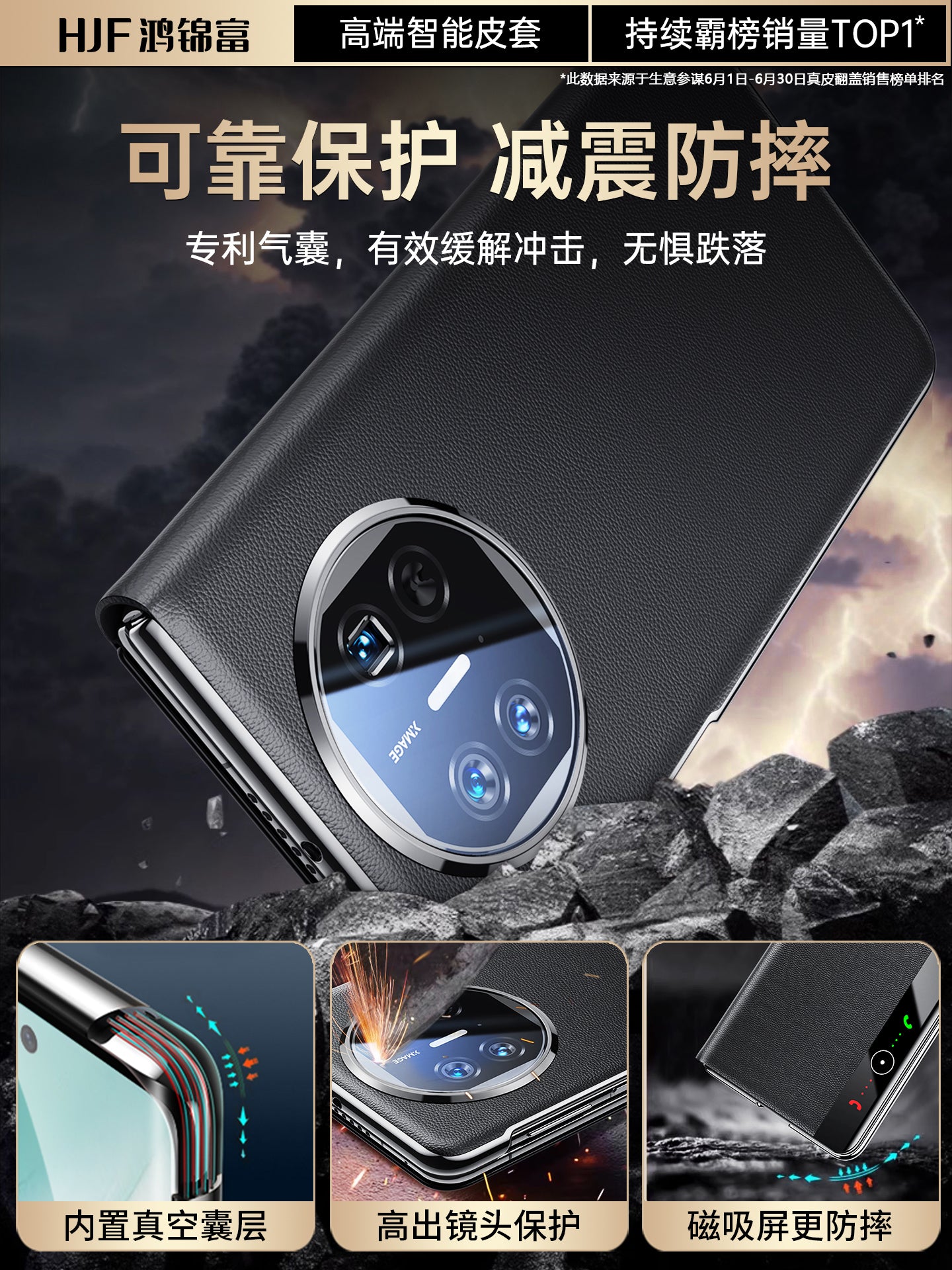 [Hazır ehtiyat] Hong Jinfu Huawei x5 mobil telefon qutusu, yeni matex5 qatlama ekranı, yüksək səviyyəli ultra nazik dəri hər şey daxil olan qabıq, x5 kolleksiya nəşri qoruyucu örtüyü, düşməyə qarşı matex3 maqnit örtüyü üçün uyğundur