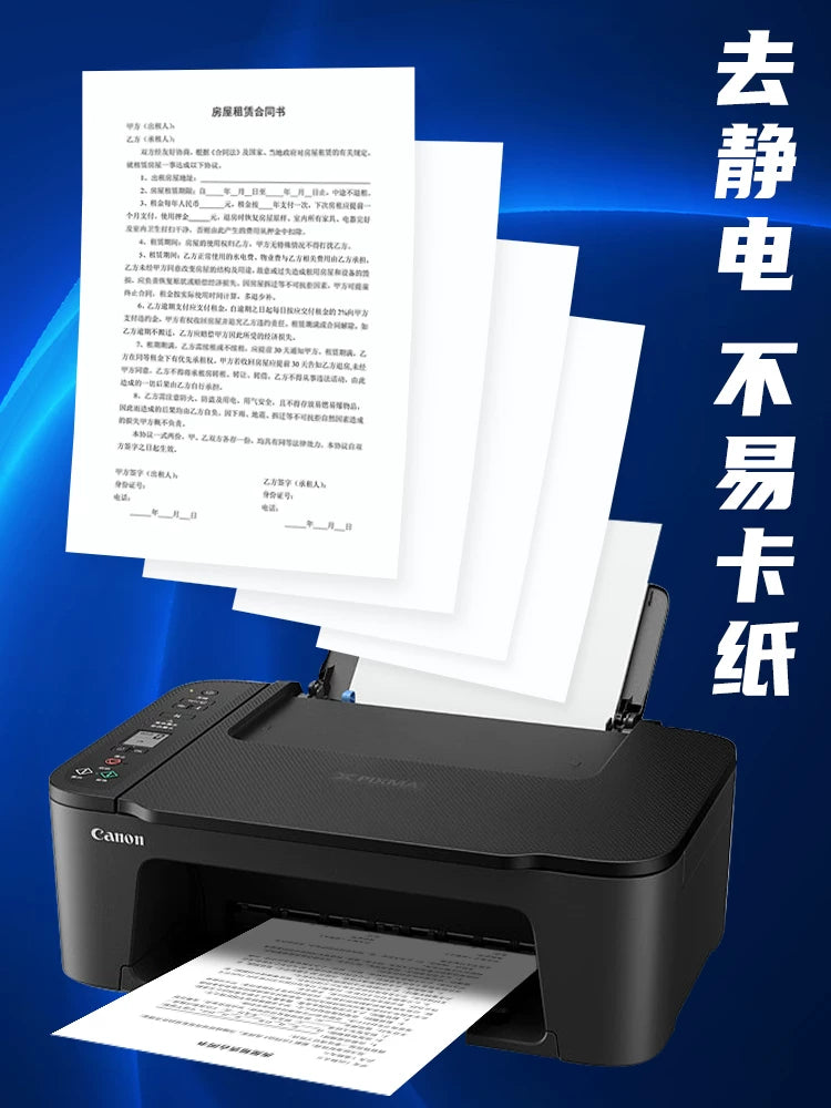 Chenguang A4 çap kağızı 80 q qalınlaşdırılmış surət kağızı 70 q çoxfunksiyalı 500 vərəq ikitərəfli ofis tək paket qaralama kağız printeri dörd ağ kağız dolu qutu 5 paket ağ pulsuz göndərmə topdansatış