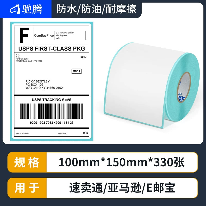 Chiteng E-poçt Amazon etiket kağızı 100x100 termal üç davamlı ekspress çatdırılma vərəqi boğulma əleyhinə şəffaf çap fba öz-özünə yapışan barkod ekspress çatdırılma stansiyası SF Express Zhongshen Yuantong boş stiker