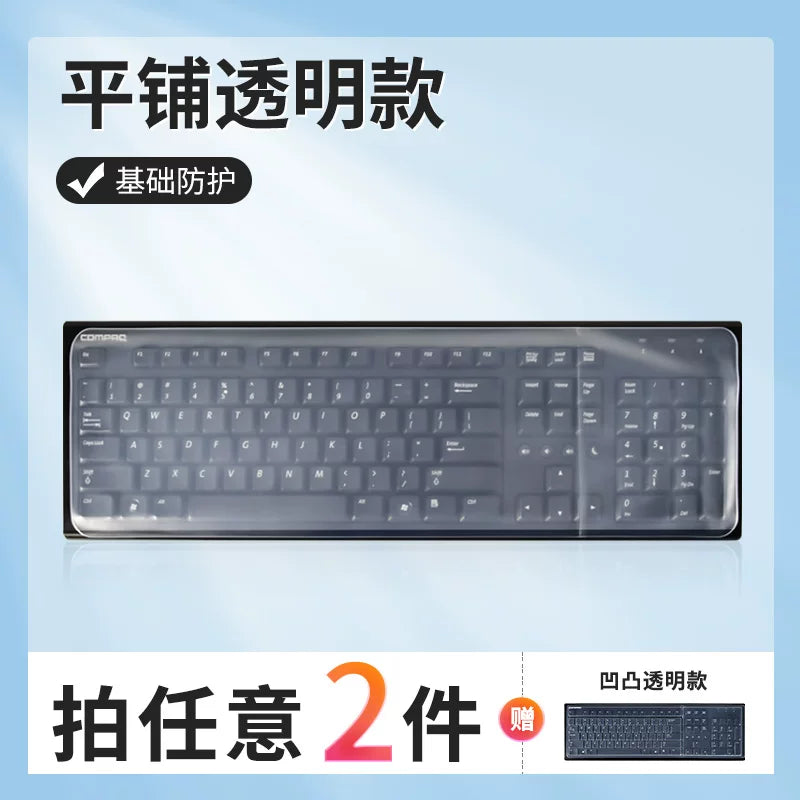 Masaüstü klaviatura filmi kompüter qoruyucu plyonka konkav və qabarıq şəffaf mexaniki toz örtüyü Lenovo HP Dell Acer AOC Logitech ViewSonic Shuangfeiyan üçün uyğundur simli 104 düymə 108 tam əhatə dairəsi dəsti stiker