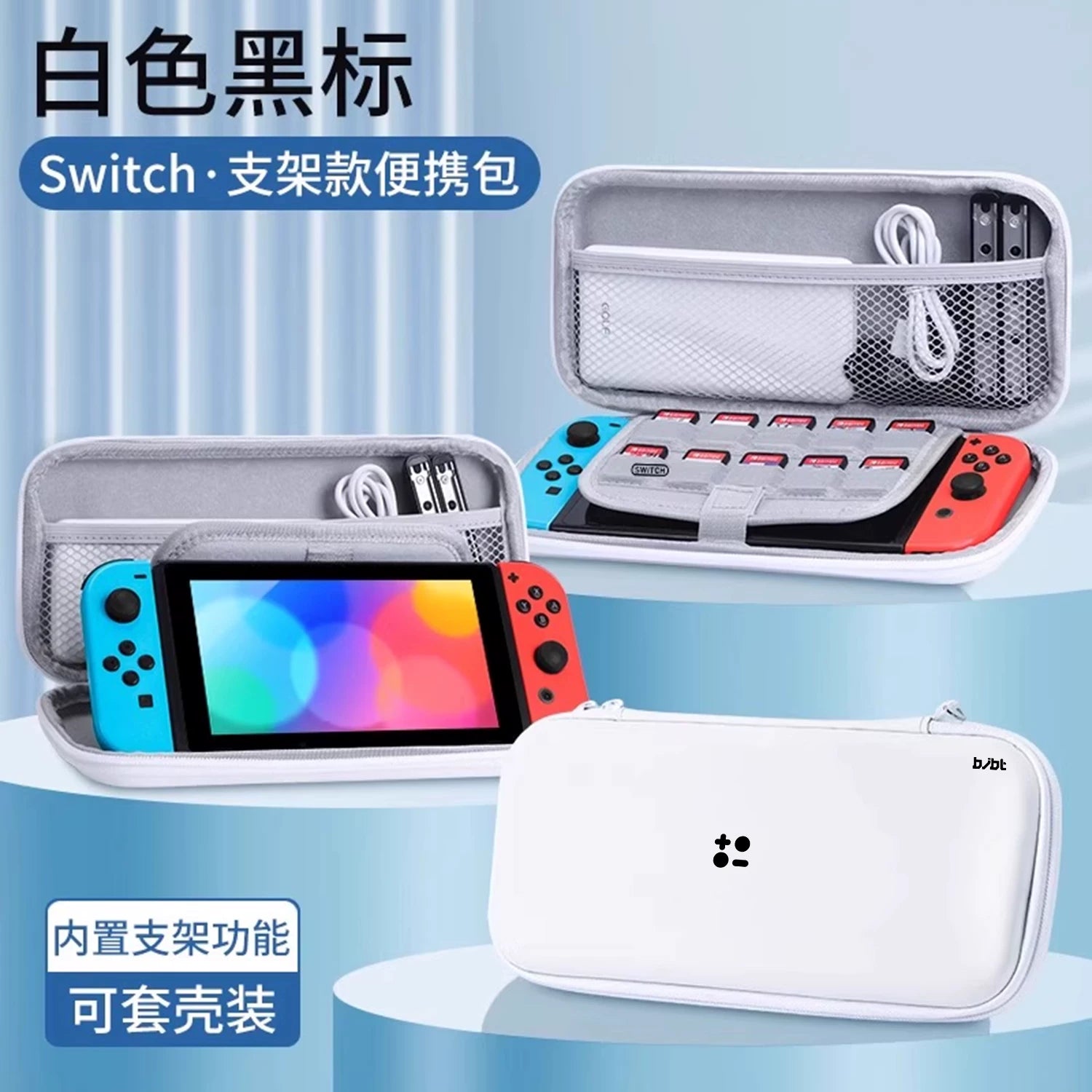 Bijibite açarı saxlama çantası Nintendo ns qoruyucu qutusu üçün uyğundur sevimli keçidli qabıqlı şəhərətrafı sərt çanta oled kaset qutusu portativ böyük tutumlu lite əl üçün tam aksesuar dəsti sərt