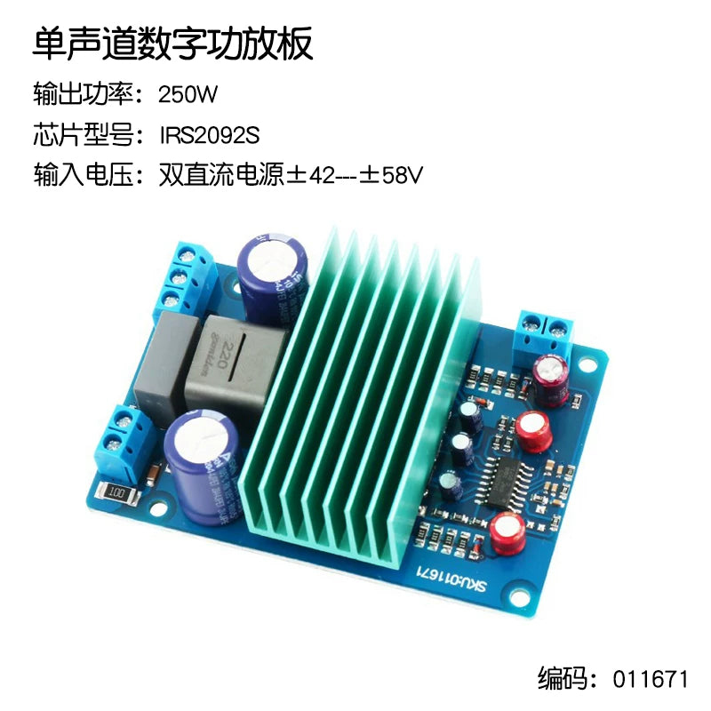 IRS2092S rəqəmsal güc gücləndirici lövhəsi mono 500W yüksək güclü Sinif D HIFI güc gücləndiricisi effekti LM3886-nı keçir