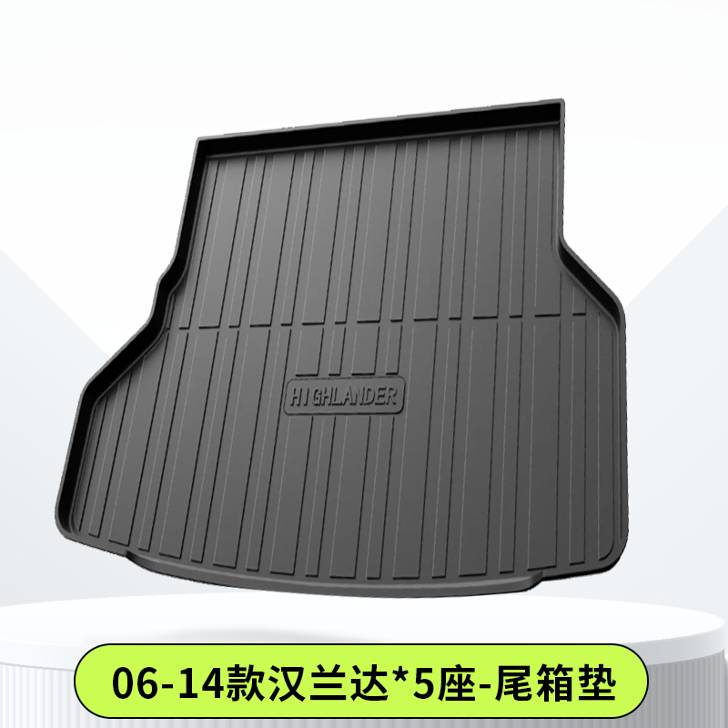 2024 Toyota Highlander üçün uyğundur, xüsusi baqaj/arxa qapı döşəməsi, praktik avtomobil aksesuarlarının tam dəsti.