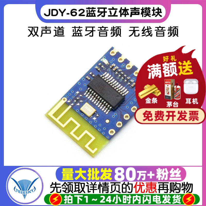 JDY-62 Bluetooth Stereo Modulu İkili Kanal Modulu Bluetooth Audio Bluetooth Modulu Simsiz Audio Bluetooth