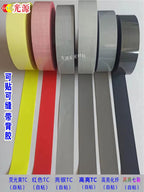 Parlaq TC Yansıtıcı parça etiketi Geyim tikişi üçün boz təhlükəsizlik xəbərdarlığı lenti Məktəb çantası öz-yapışan 5 sm əks etdirən stiker