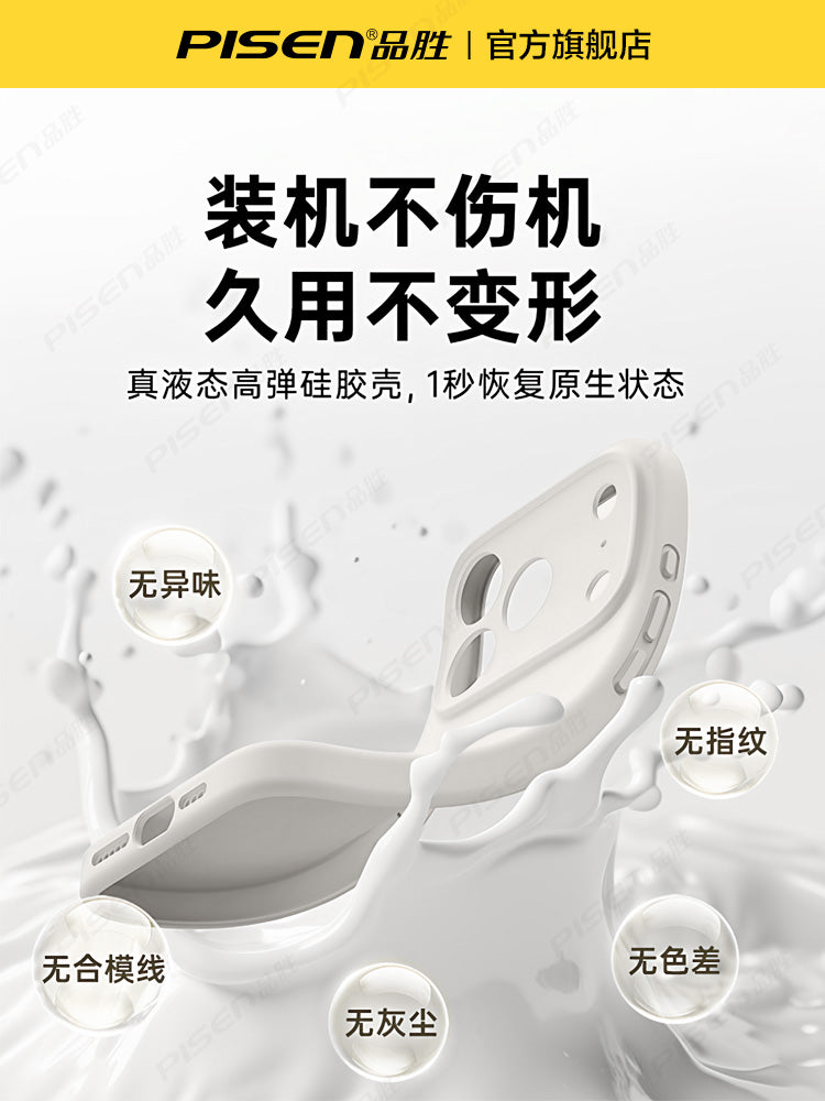 Pinsheng Apple 17promax mobil telefon qutusu, yeni maye silikon iphone16pro cüt 15 ultra nazik düşməyə qarşı ip13 lens hər şey daxil olmaqla soyuducu hava qoruyucu örtüyü 14plus kişilər və qadınlar üçün uyğundur