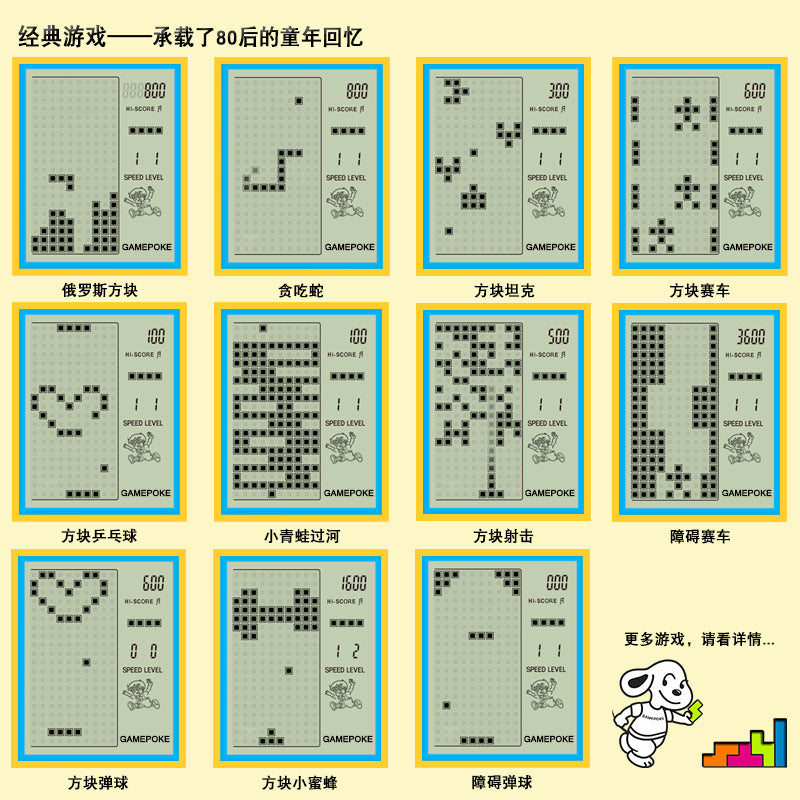 Tetris əl kiçik oyun konsolu əl nostalji retro retro uşaq böyük ekran təkrar doldurulan arxa işıq