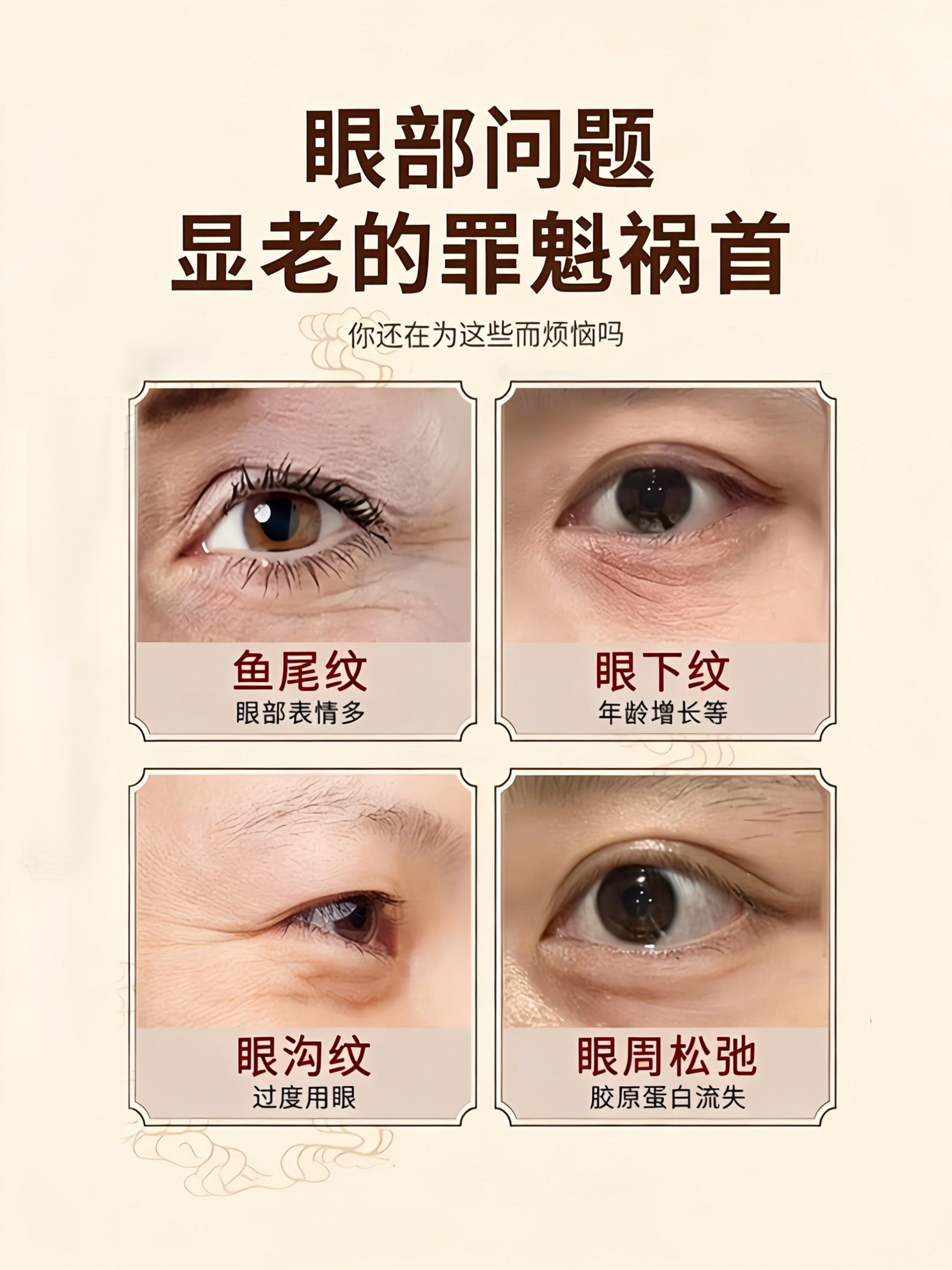 Suzaku üçlü üz masajı kiçik lotus bərk ağac pirinç akupunktur çubuq üz göz tendon çubuq gözəllik aləti