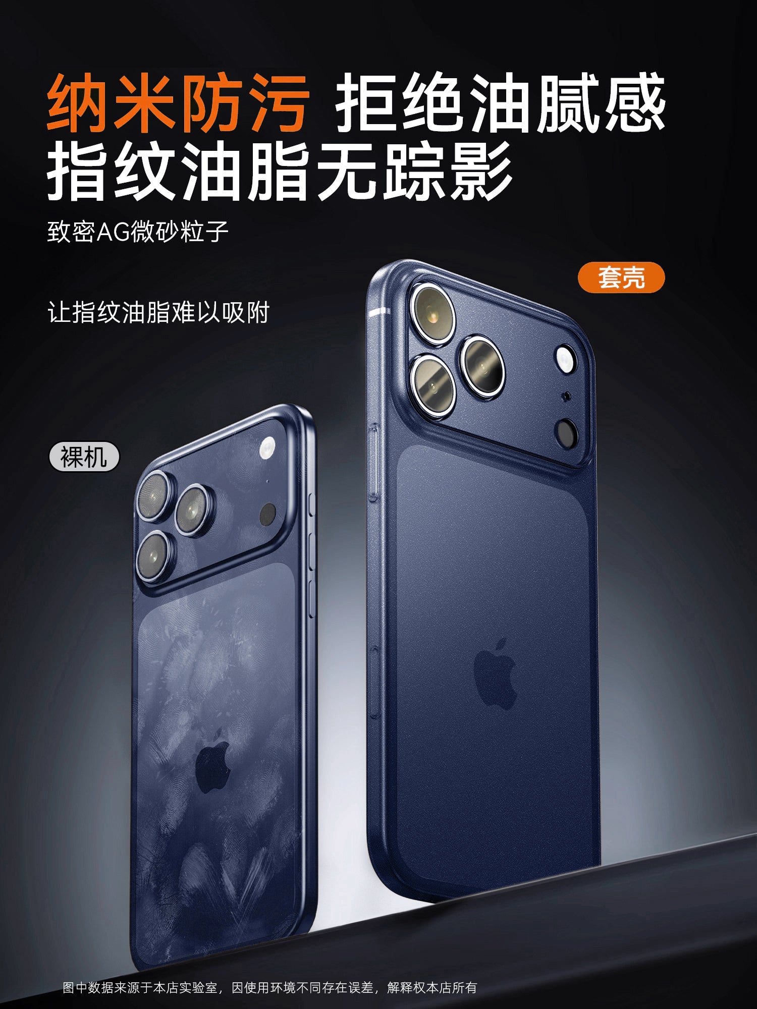 Apple 17promax üçün uyğundur ultra nazik şəffaf şaxtalı mobil telefon qutusu mavi iphone17pro yeni yüksək səviyyəli çılpaq metal hiss 17p mobil telefon qoruyucu örtüyü qadın niş sadə sərt silikon kişi yumşaq