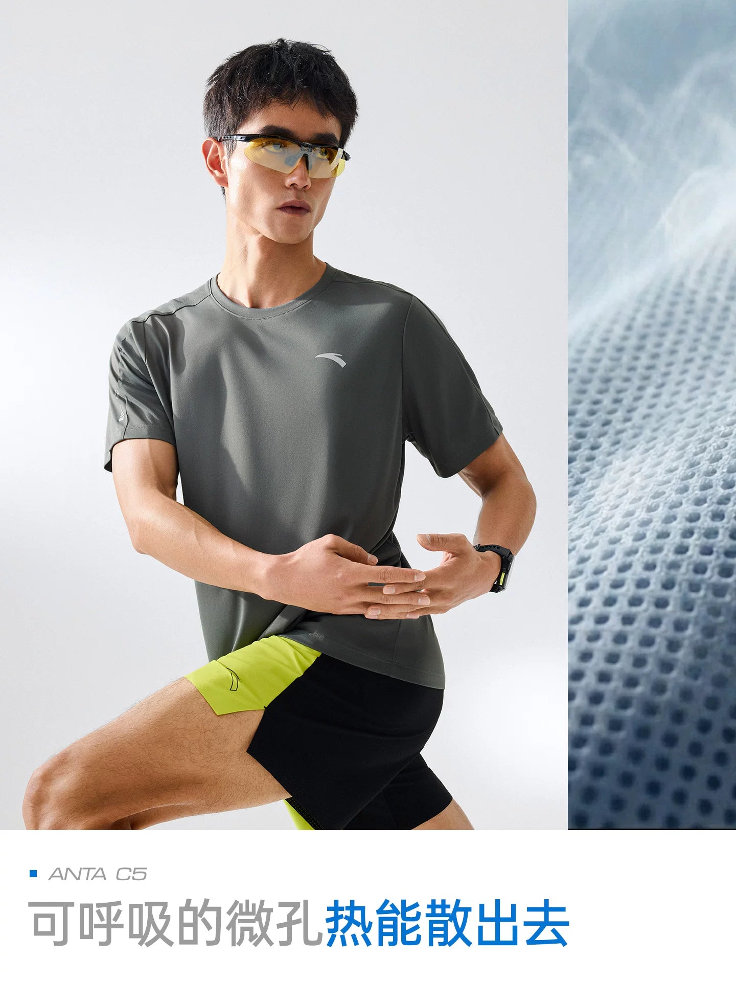 ANTA tez quruyan T-nəm uducu nəfəs alan qısaqol köynək kişi yay yeni qaçış fitnes badminton idman top