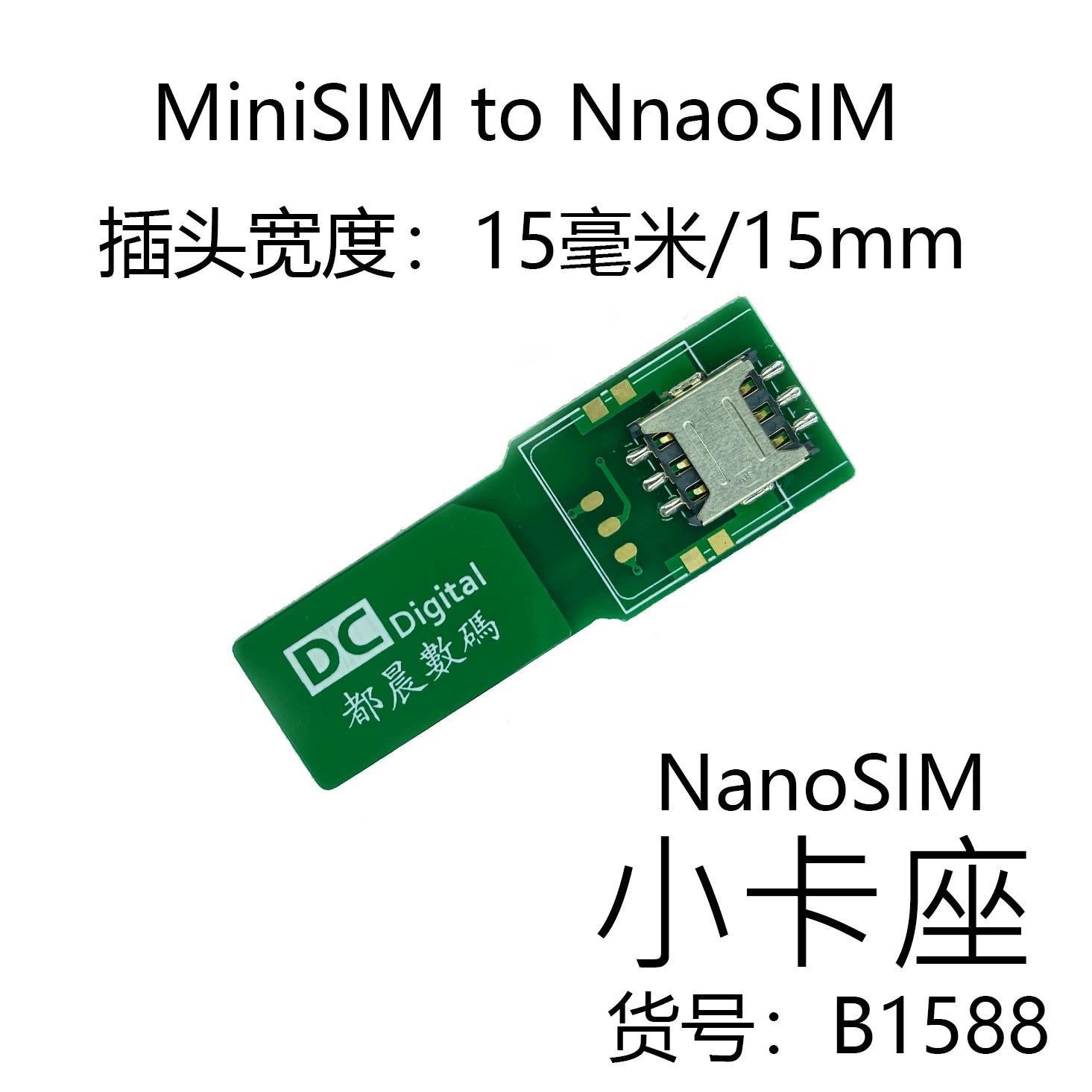Duchen 15mm MiniSIM adapter kartı MiniSIM PCB test uzatma lövhəsi kart açarı böyük kartdan kiçik karta