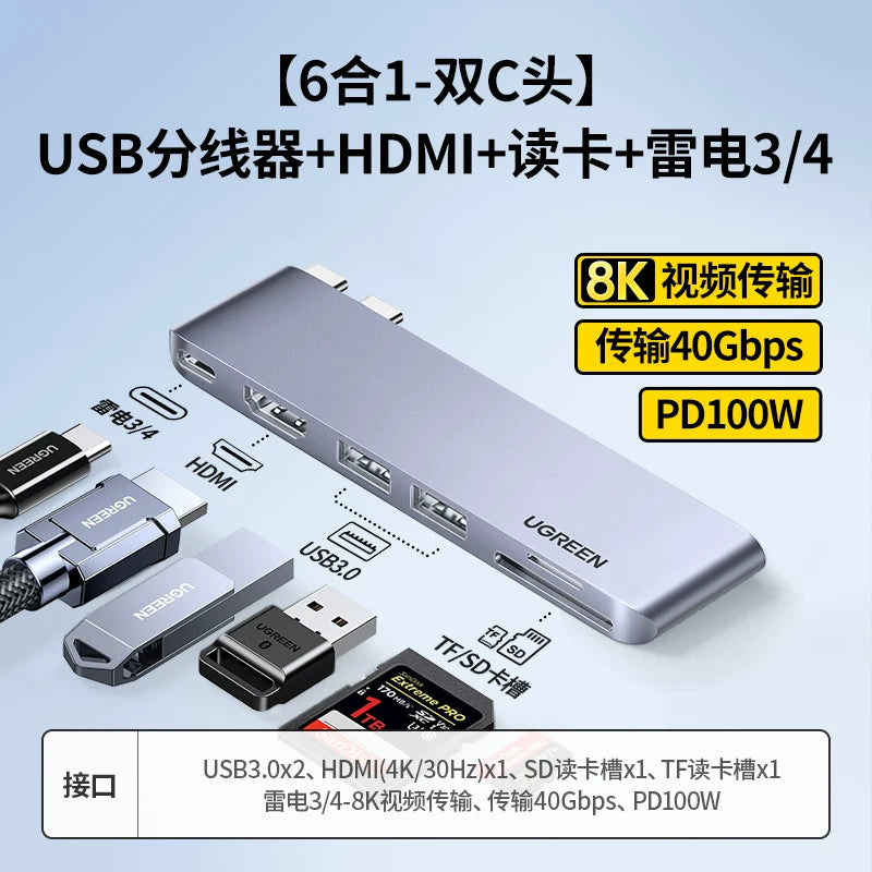 Green Alliance typec genişləndirmə dokunun genişləndirilməsi USB adapter Thunderbolt 3hdmi proyektor şəbəkə kabeli adapteri mac notebook macbook pro/air aksesuarları Apple kompüter çeviricisi üçün uyğundur