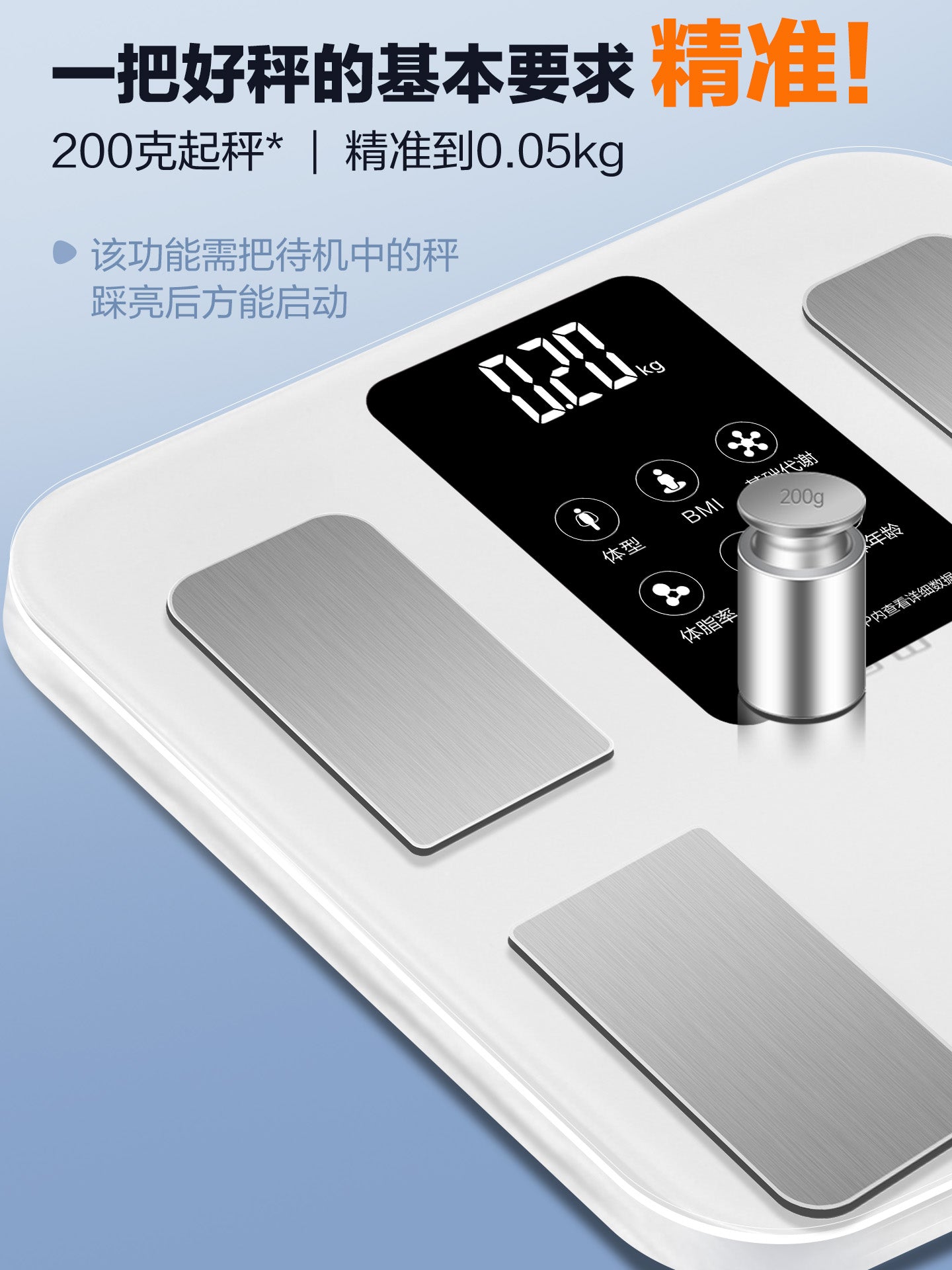 Xiangshan dəqiq elektron tərəzi bədən çəkisi tərəzi ev bədən yağ tərəzi təkrar doldurulan ağıllı yağ ölçmə çəki itkisi xüsusi insan bədəni tərəzi kiçik