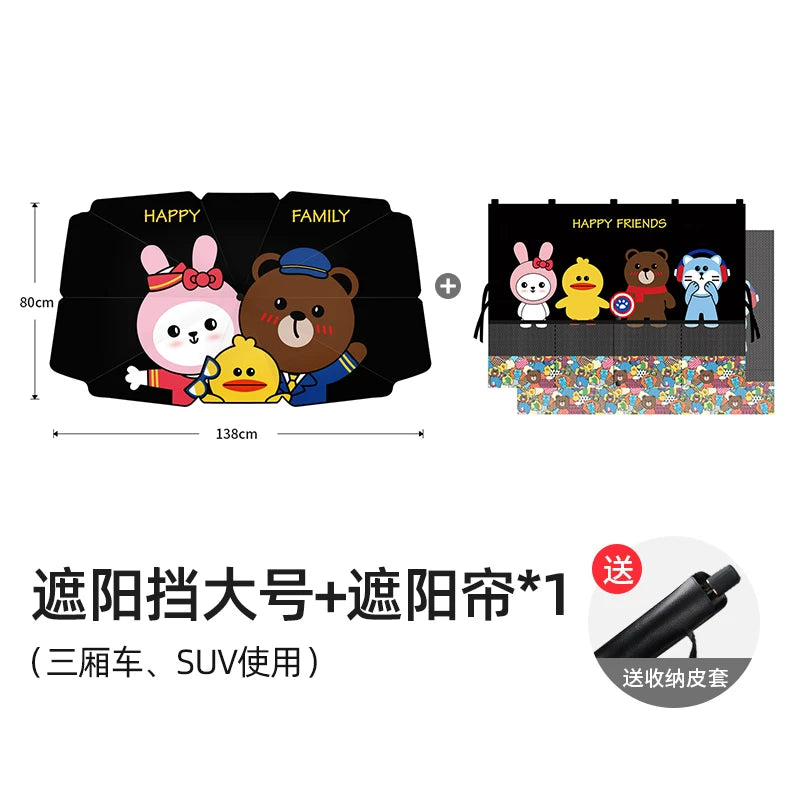 Car sunshade, sunshade and heat insulation, sunshade vacuum cleaner, windshield sunshade, car window curtain.