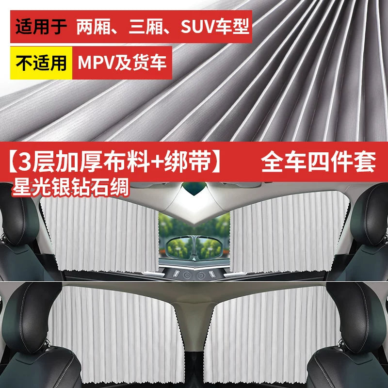 Landwind X2 X5 X6 X7 X9 Fengshanghua Xiaoyao Rongyao X8 Avtomobil Günəşdən Qoruyucu Maqnit Pərdə Günəşdən Qoruyucu və İstilik İzolyasiyası