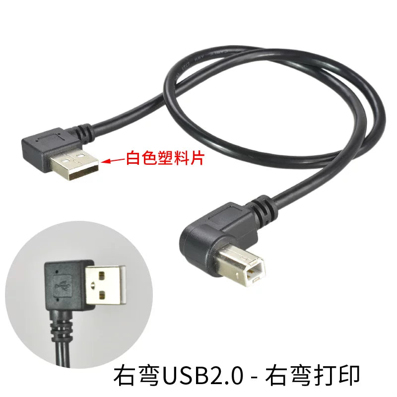 Çap surəti kabeli USB-B-dən USB-A kvadrat portuna düz bucaqlı L-formalı 90 dərəcə kompüter Epson Canon Brothers USB2.0A kişidən B kişiyə (Tip B/BM) uyğun 90° dirsək məlumat kabeli