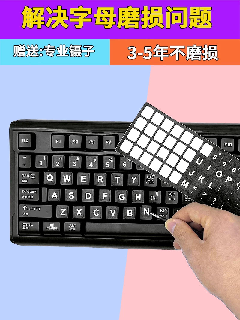 Klaviatura stikerləri, düymə stikerləri, hərf stikerləri, notebook stolüstü kompüter qoruyucu plyonka, tək ingiliscə təmiri, boyası soyulmur