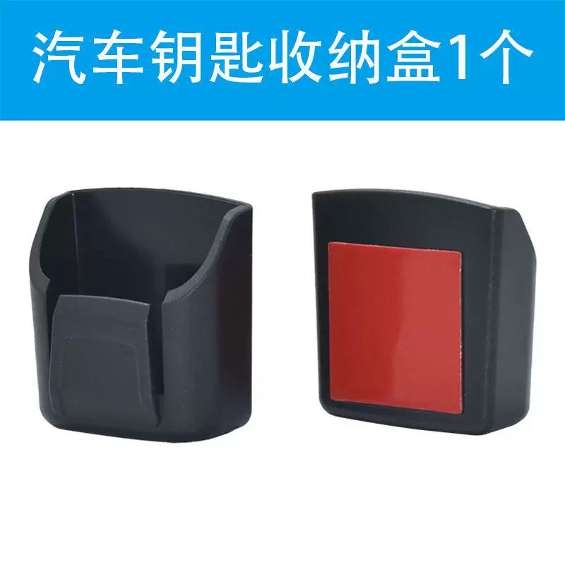 Avtomobil açarı saxlama qutusu, avtomobildə aksesuarlar, nəqliyyat vasitəsi saxlama qutusu