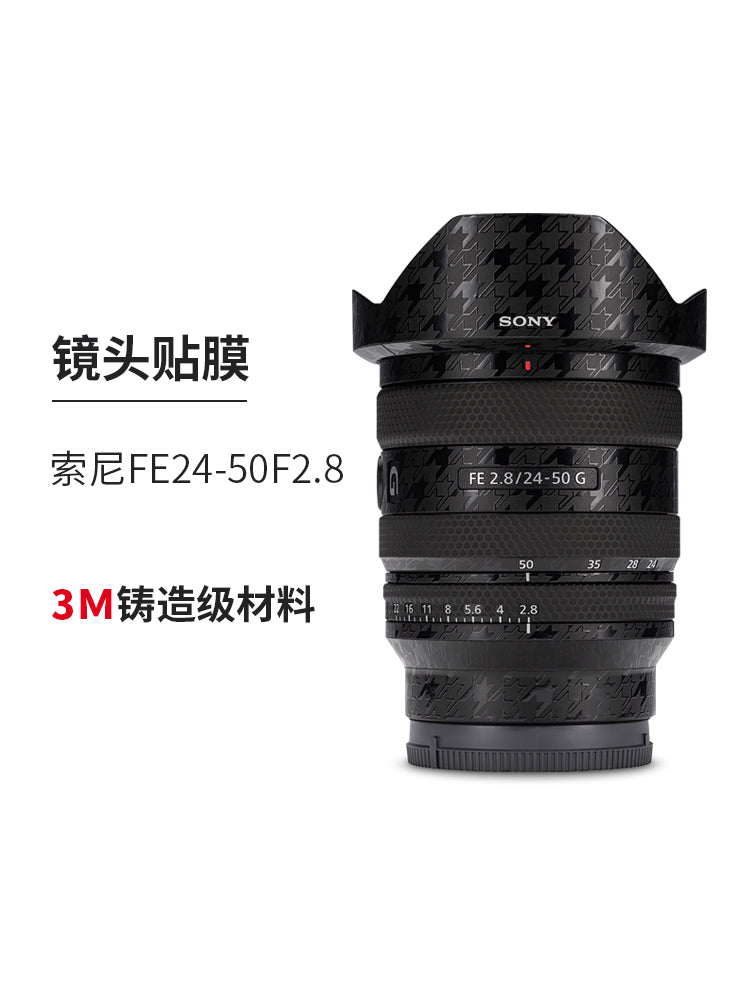 Meibentang Sony FE24-50F2.8G lens qoruyucu filmi üçün uyğundur fe24 50 tutqun stikerlər hər şey daxil 3M