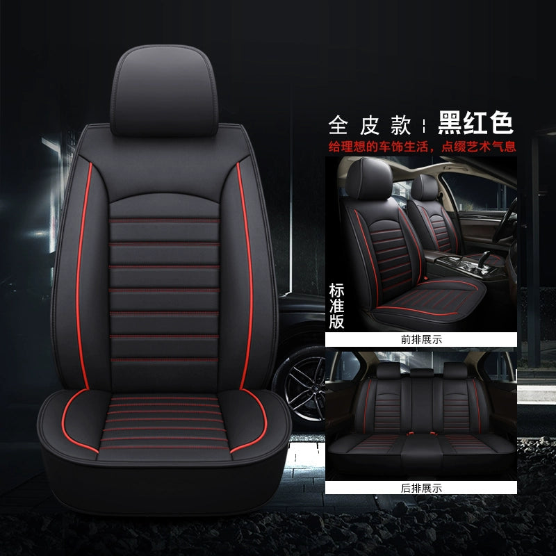 Avtomobil Oturacaq Yastığı Bütün İl Boyu Neytral Tam Qapalı Dəri Oturacaq Örtüsü Avtomobil Oturacaq Ölçüsü 2025 Yaz və Yay Xüsusi Oturacaq Örtüsü