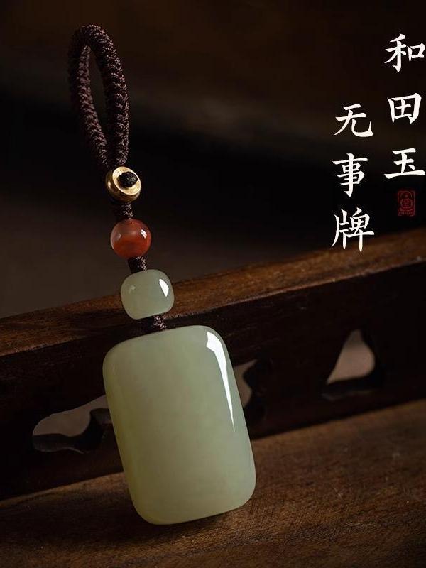 Orijinal təbii Hetian jade daşı, orijinal məhsul, sülh və təhlükəsizlik asqısı, avtomobil açarları üçün yüksək keyfiyyətli jade asqısı, kişilər və qadınlar üçün açar tilsimidir.